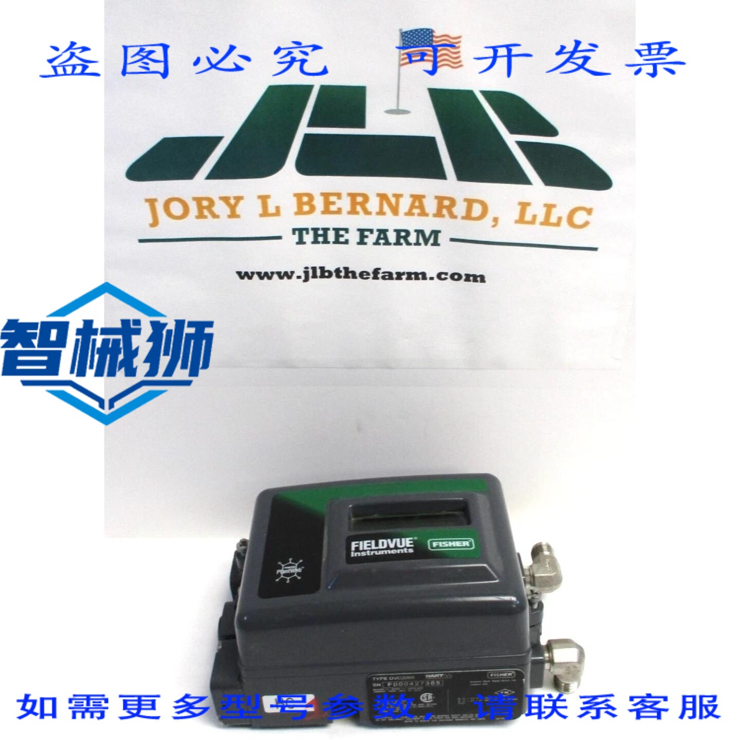 原装供应 FISHER DVC 2000 FIELDVUE HC 1端子白色胶带 清洁