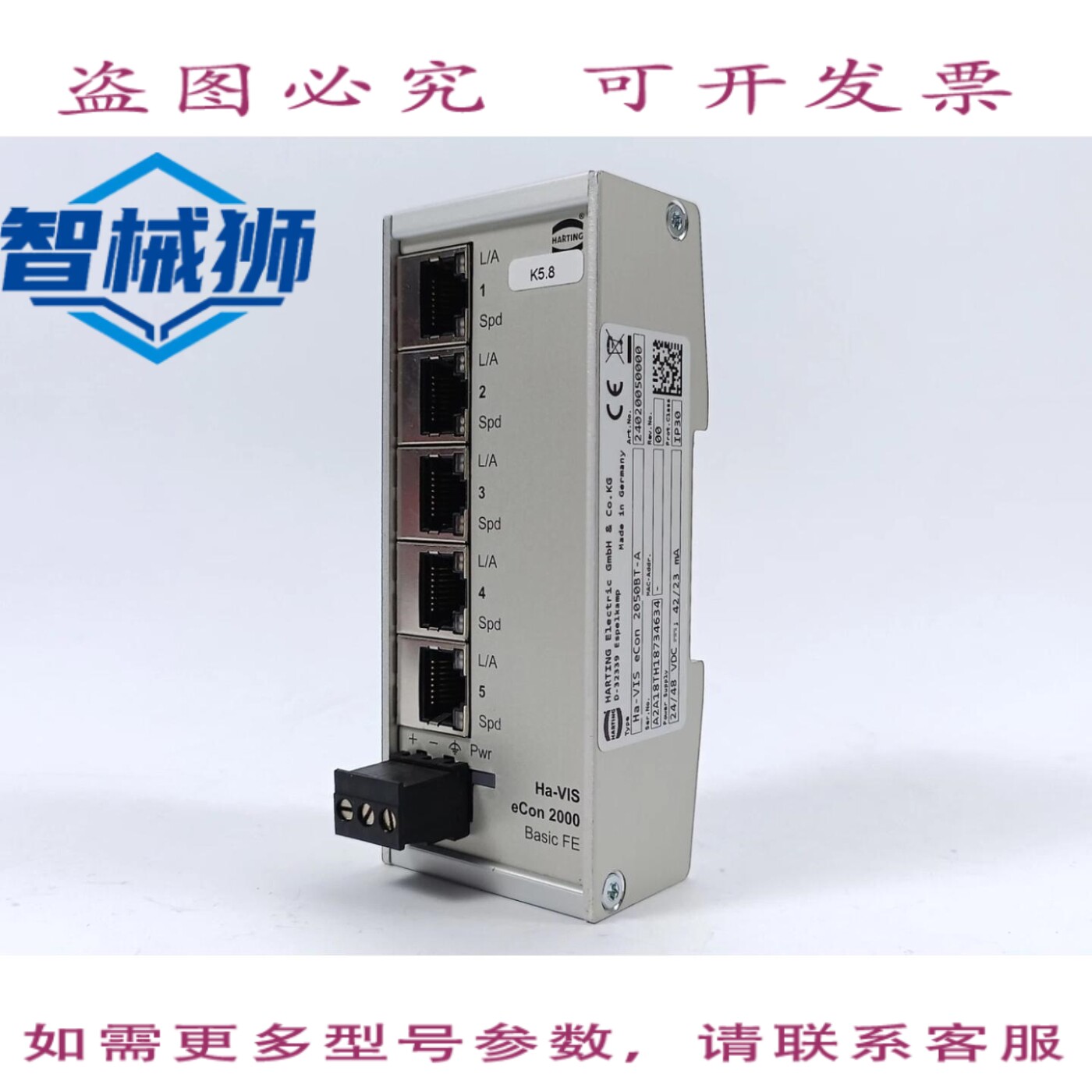 原装供应 哈廷HA-VIS ECON 2050BT-A以太网交换机