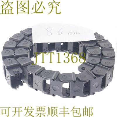 供应HABEN EKD LANKROHR 86 厘米能源链