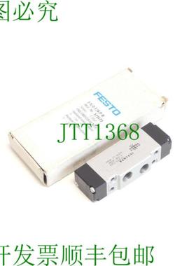 J-52-18-PB  173173 不带支撑支架 - 未使用 -