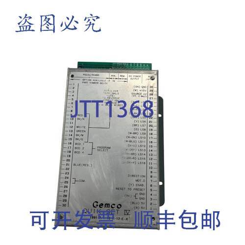 供应Gemco Quik-Set IV 1981-A-1-16-R-13-EX 定位执行器控制