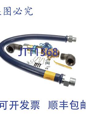 原装供应管道化合物 16125KIT48 Dormont DOR16125KIT48