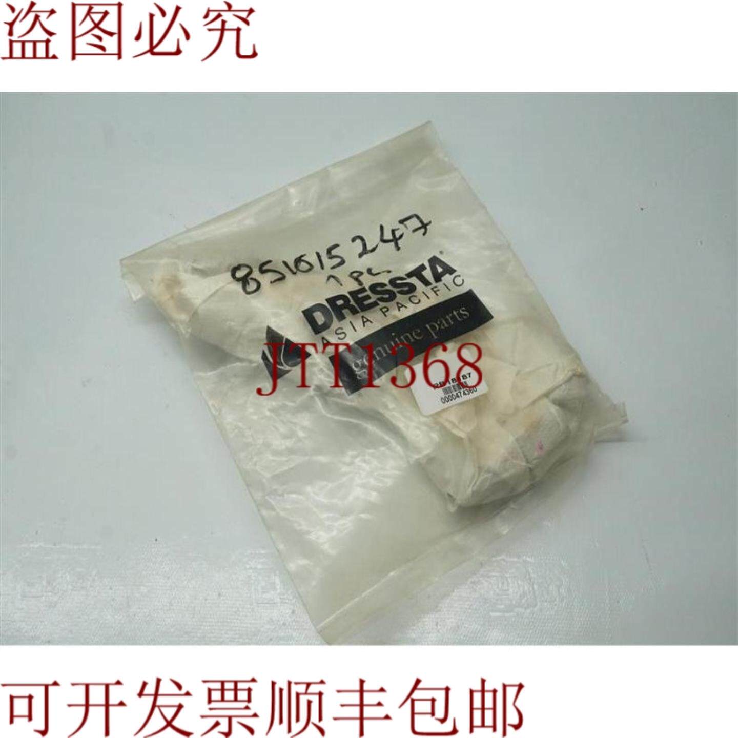 供应Dressta 851015247 喷射器燃料供应管 30天加速发