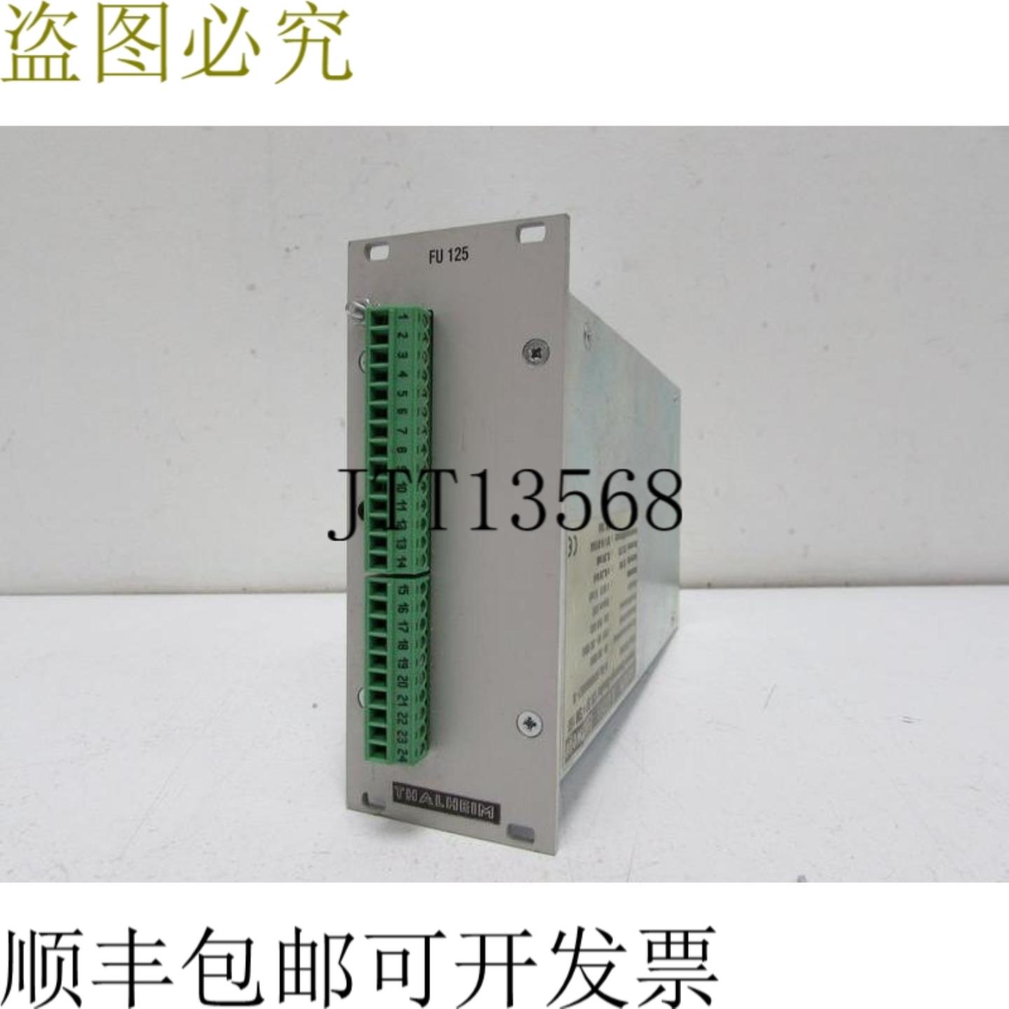 THALHEIM FU 125 频率电压转换器 125 SP + SM 150 状态