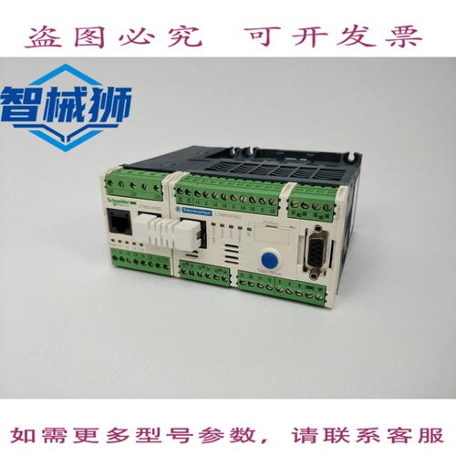 现货供应 LTMEV40BD LTMR08PBD