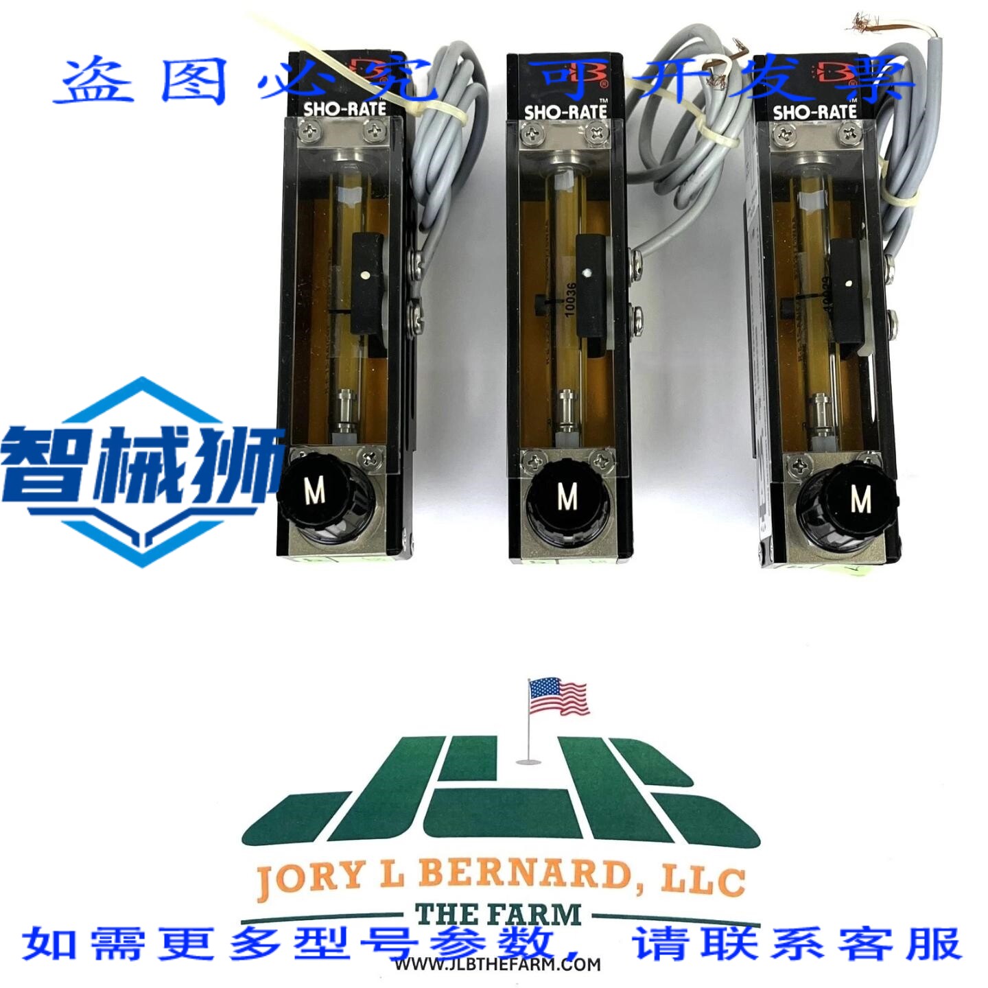 原装供应 布鲁克斯仪器 SHO-RATE 3 件装 1350EZ205 可变面积流量