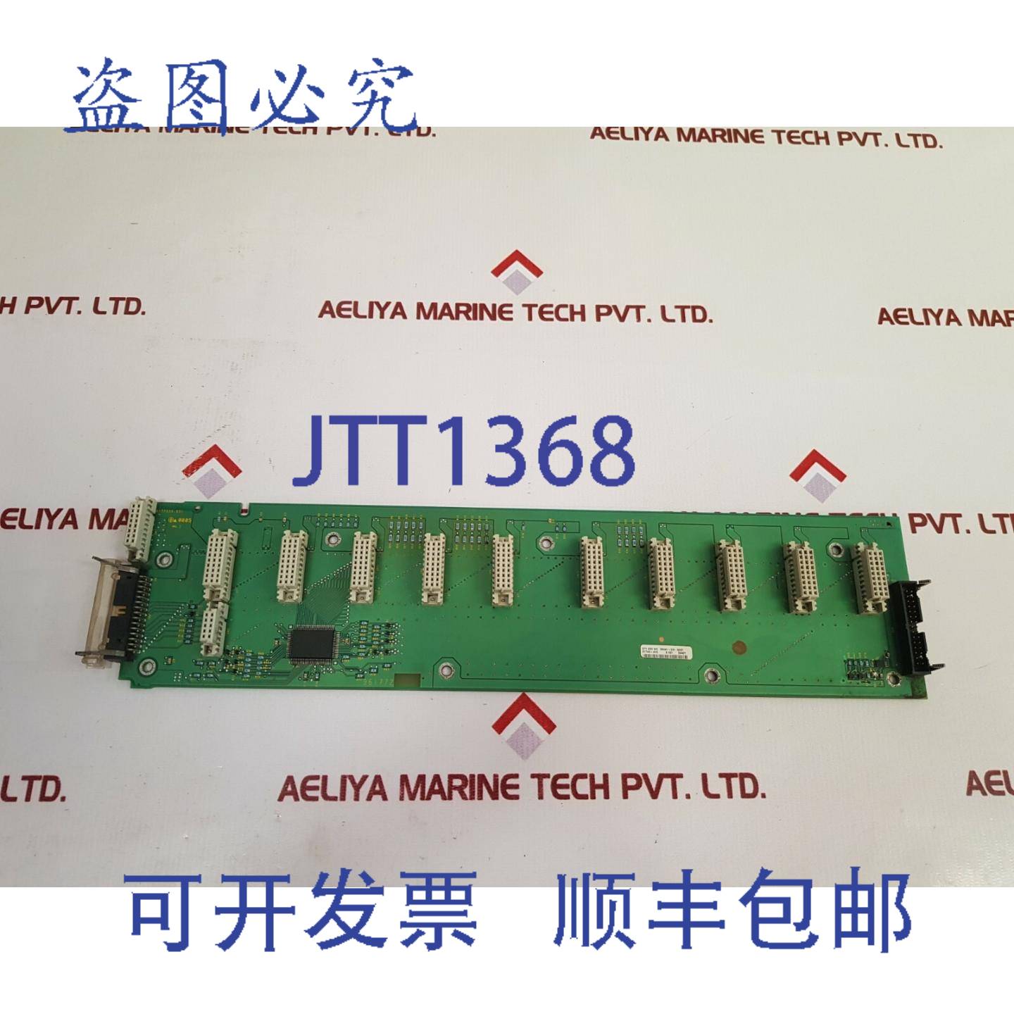 供应Allen-Bradley X1746-A10 基座 ST1 E09 M0