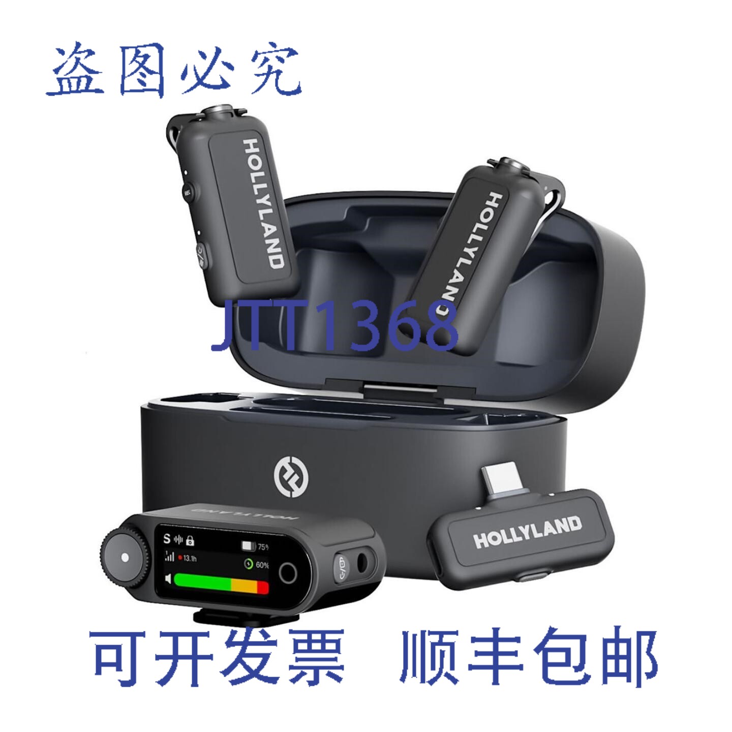 原装供应Hollyland LARK MAX 2 组合式麦克风系统/相机接收器USB-