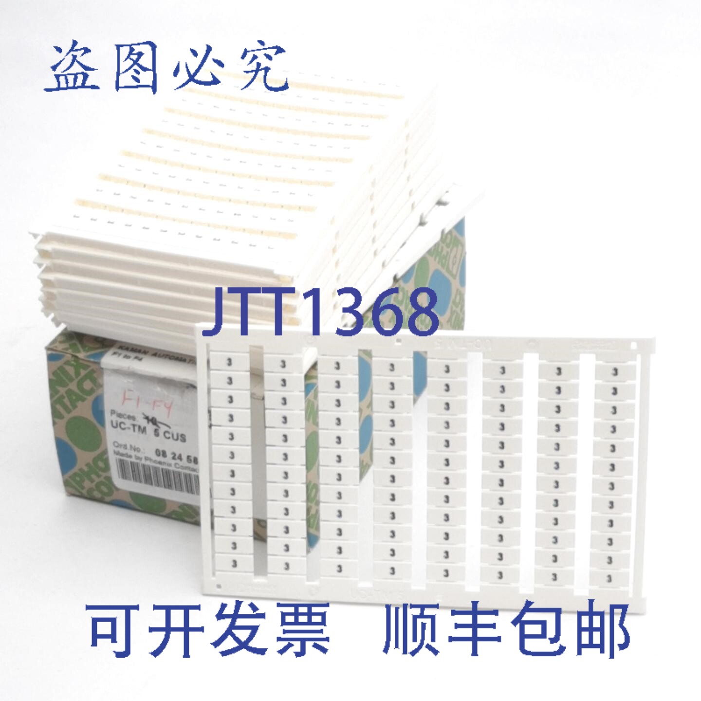 原装供应10 张 Phoenix Contact UC-TM 5 CUS 接线端子标记片，标