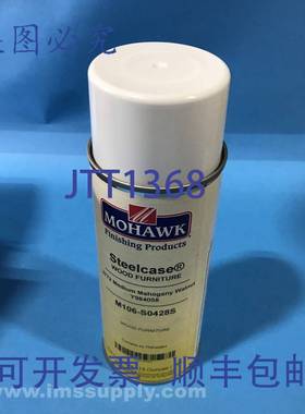 原装供应Mohawk Finishing Products M106-S0428S 12 补漆喷雾 FN