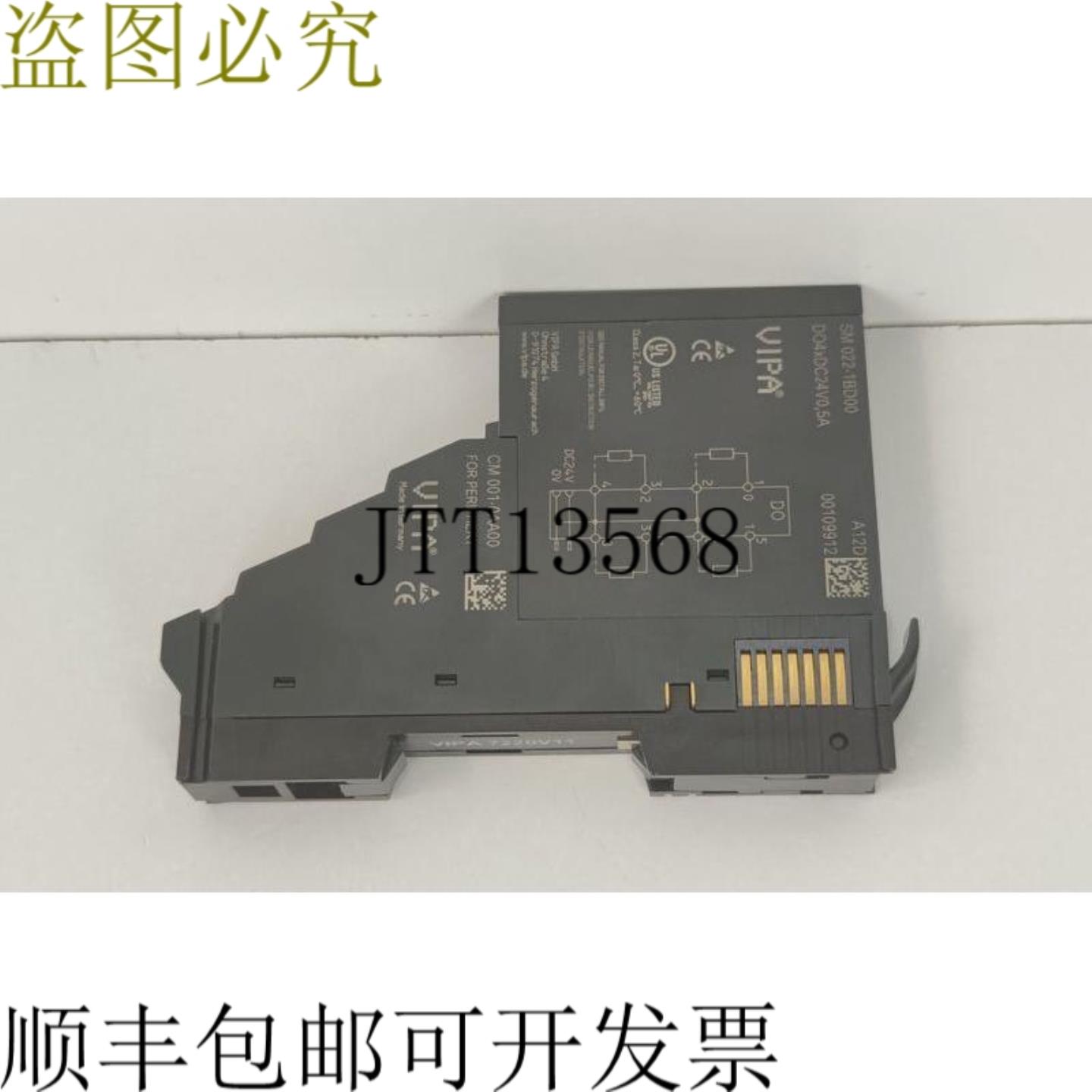 SM 022-1BD00 + DO4 x DC24V 05A 纽沃蒂格