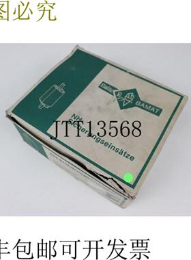 Bals Bamat NH 熔断体 NH 2 500V 100 A gL 原包装