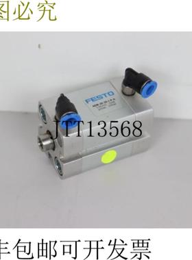 ADN-20-20-IPA 536245 p 大 10bar 严格条件