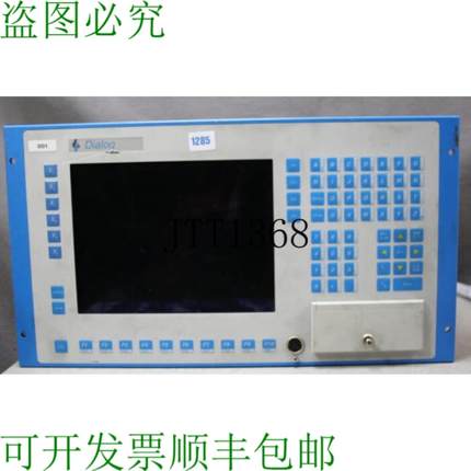 供应Leukhardt Dialog 8-f &eacute;cran 遥控器 de Commande 终