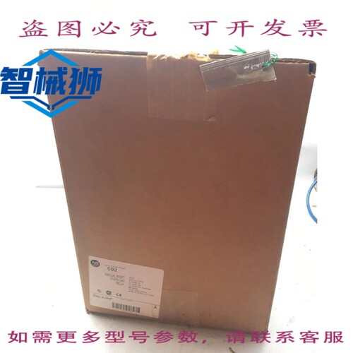 现货供应 592-A2NF 罗克韦尔AB SMP 手动复位过载继电器 96-300