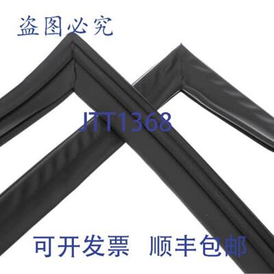 供应DELFIELD 1702789 垫片 12英寸 电器
