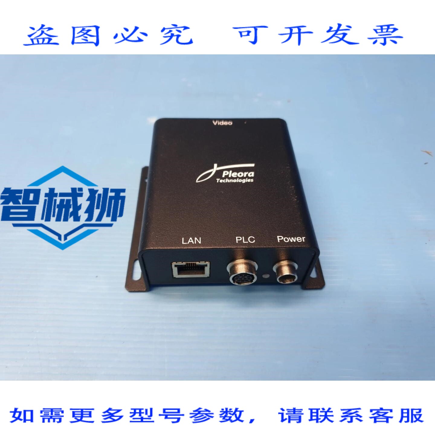 原装供应 PLEORA PT1000-LV644-V-E 外置帧采集卡 IPORT PT1000-