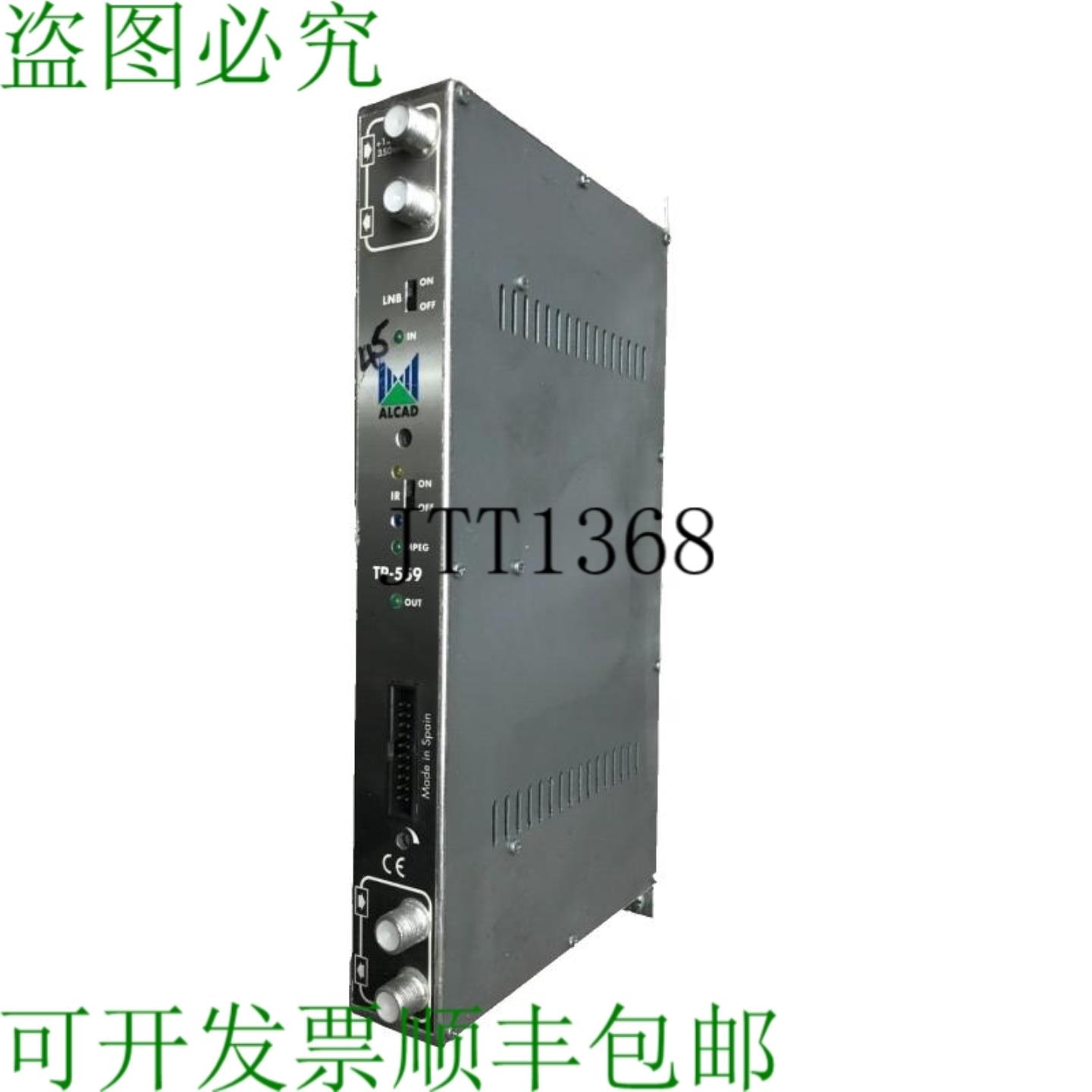 供应Alcad Tp-559 变换器 Qpsk-pal 多标准接收器