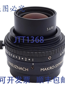 原装供应Kreuznach 5.6/80-0033 1070160 Makro-Symmar 微距镜头