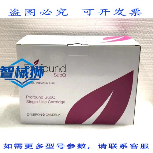 原装供应 SYNERON CELA 6 PCAK 深层皮下 AS87913