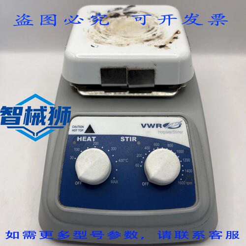现货供应 VWR 4X4 CER 热/搅拌 120V 97042-594 陶瓷磁力加热搅拌