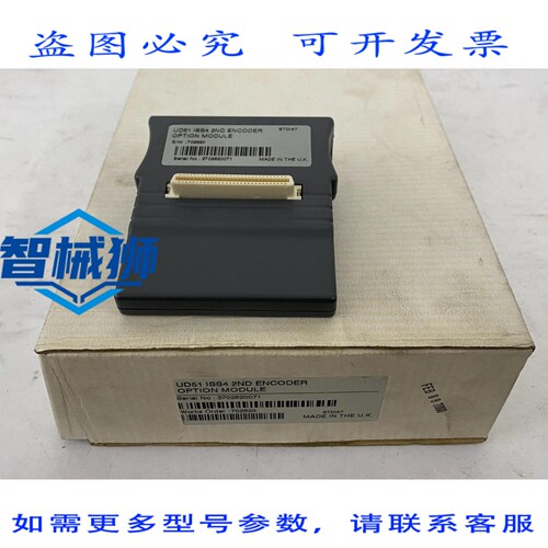 现货供应 控制技术 UD51 ISS4 第二编码器选件模块