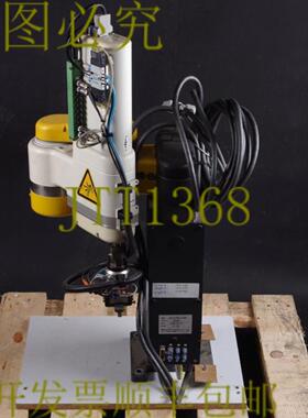 供应HIRATA ARM-BASE ARM BASE AR-S270AE-4-200 ARS270AE420