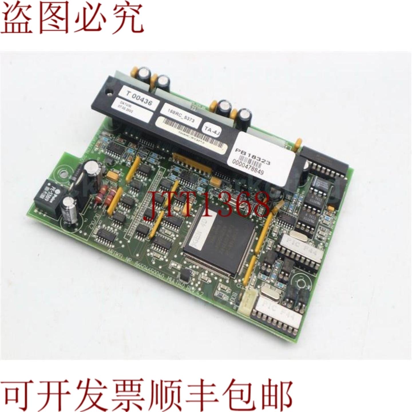 供应Datacon 86504650040 MULTI40 REV42 板原样