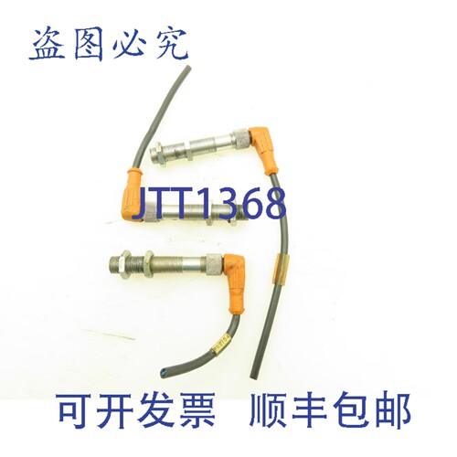 原装供应IFM IF5636 接近开关传感器（3个装）