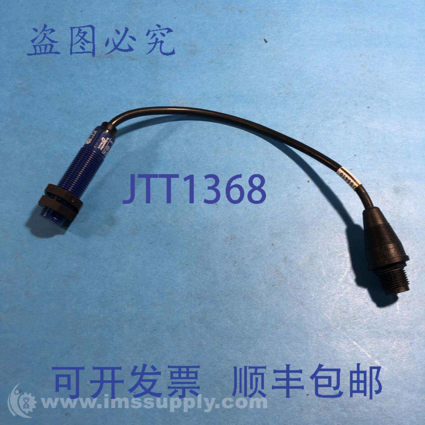 原装供应Hydepark SM380A-228-00 超声波液位传感器 12-24v-dc FN