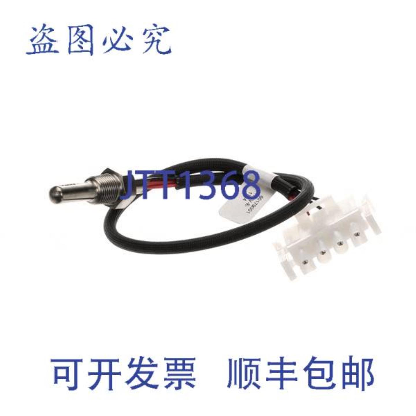 供应Pitco 60179001 58英寸油位控制器SELV