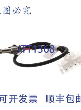 供应Pitco 60179001 58英寸油位控制器SELV