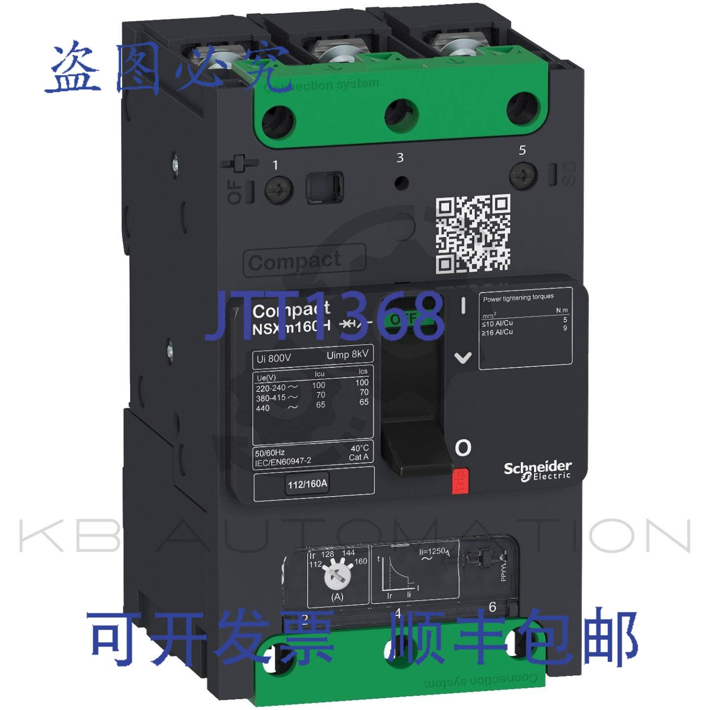 供应LV426352 断路器 ComPact NSXm F415V AC 时 36kA3