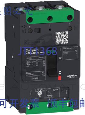供应LV426352 断路器 ComPact NSXm F415V AC 时 36kA3