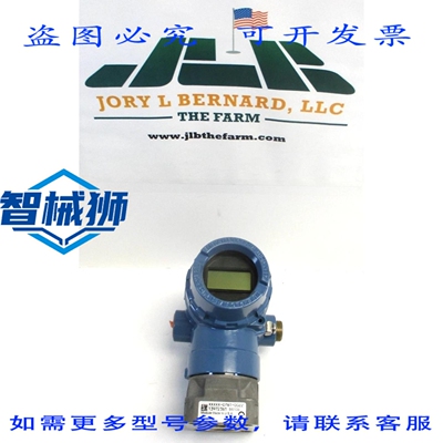 原装供应 ROSEMOUNT FIELDBUS 20512F22A1AA01IE5M5Q4Q8 变送器 3