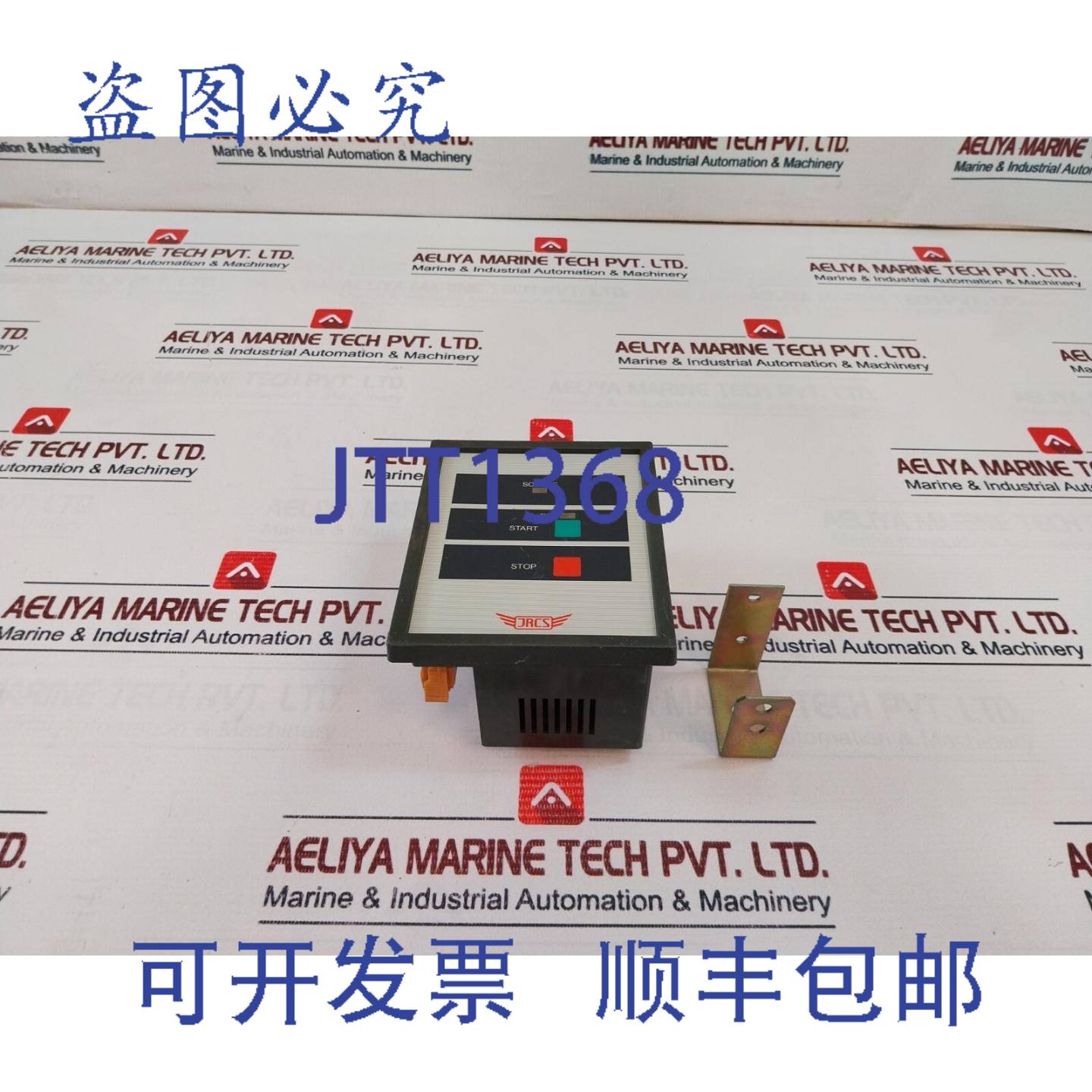 供应Jrcs SCU-lN1 起动控制器 AC 18V