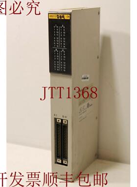 供应C500-OD213输出单元