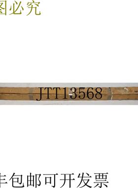 海德汉 Scale LS 107 ML 1740 mm 内径编号264 069-07