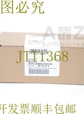 供应菲尼克斯电气 IB IL 24 DO16-2MBD-PACSN IBIL24 DO162M