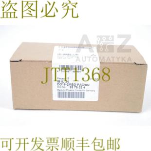 DO16 2MBD 供应菲尼克斯电气 IBIL24 PACSN DO162M