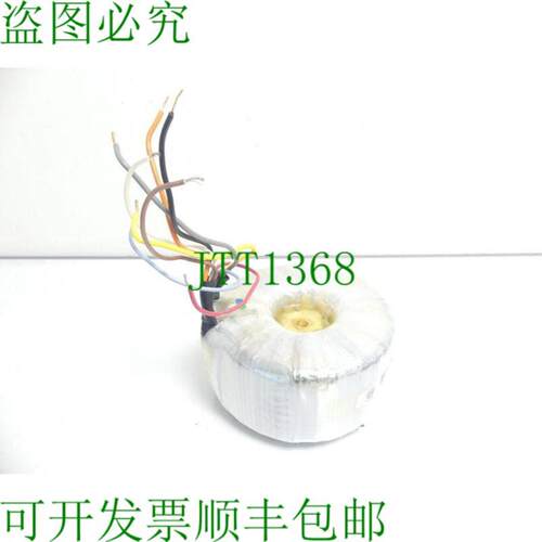 Plitron 4883-B2-01 1912 环形磁芯变压器
