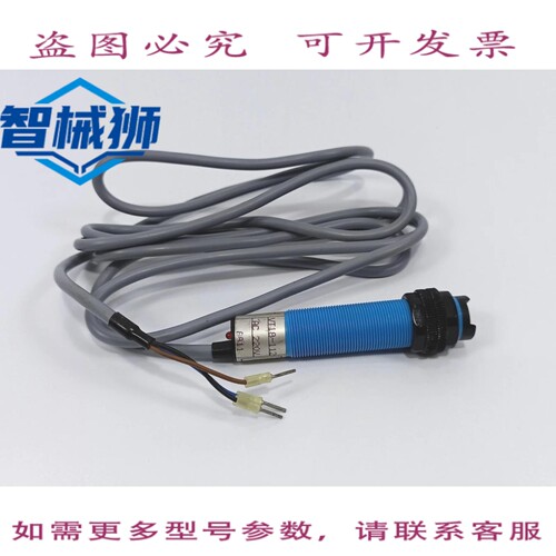 原装供应 SICK VT18-112 光电传感器 AC 220V