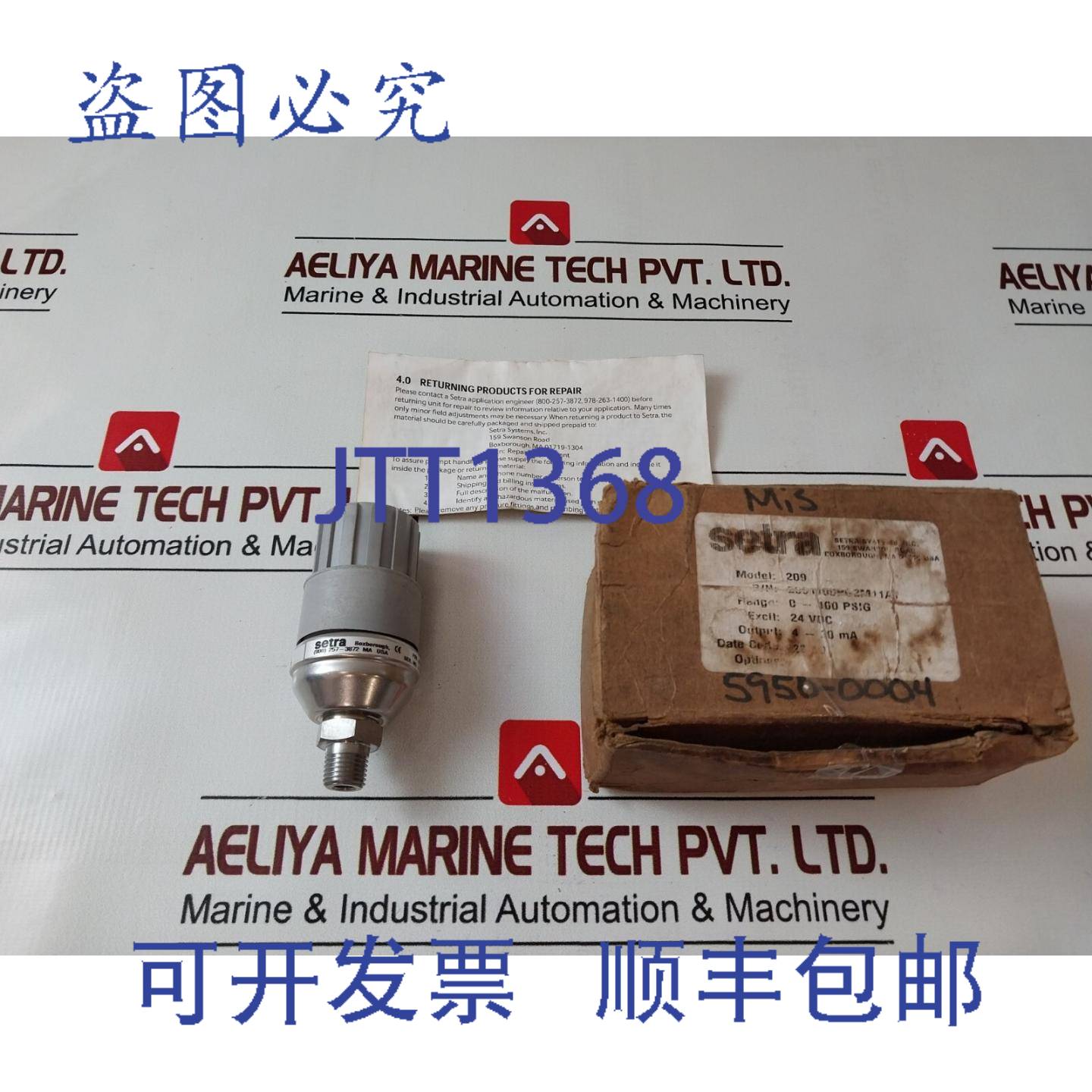 供应Setra 2091100PG2M11A1压力变送器