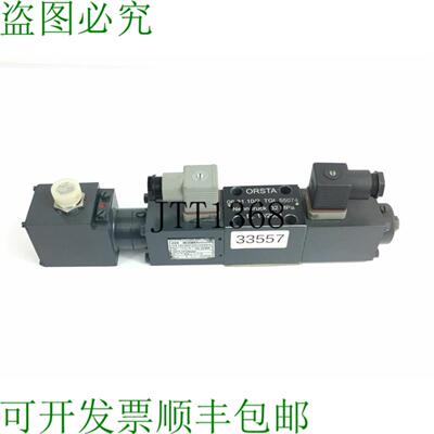 供应ORSTA TGL 55074 阀门 P45-W