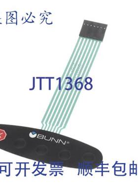 供应Bunn 362310001 开关膜部分控制 IMIX 电器