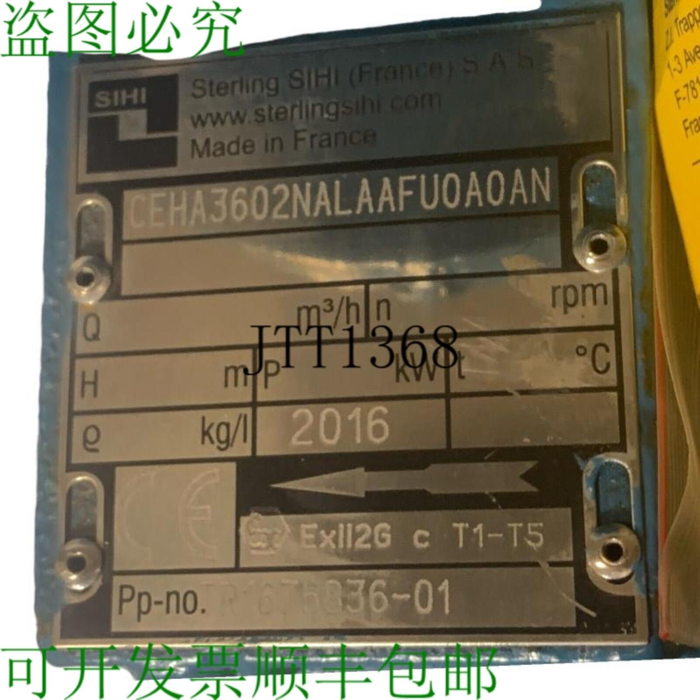 供应Sterling Sihi AKHA4101NARB0010A0AC 侧通道泵庞贝