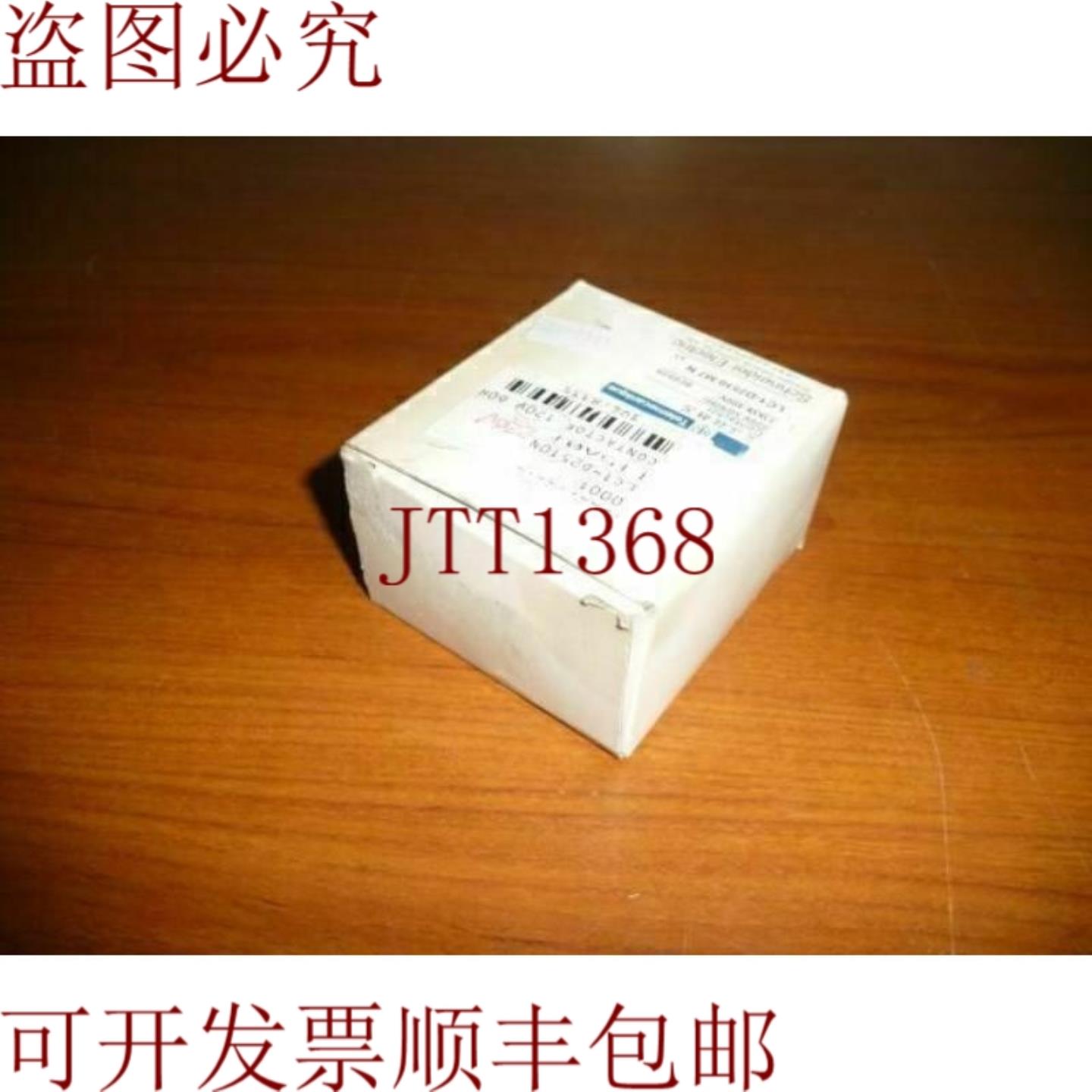 供应Telemecanique LC1-D2510 M7 N 接触器