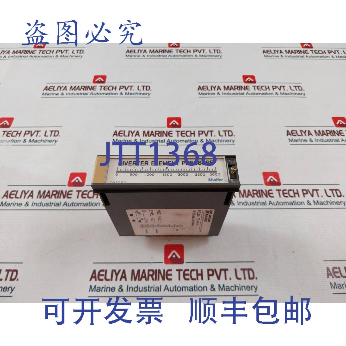 供应Texmate FG-101-B2分流器元件压力 6504074 DC24V