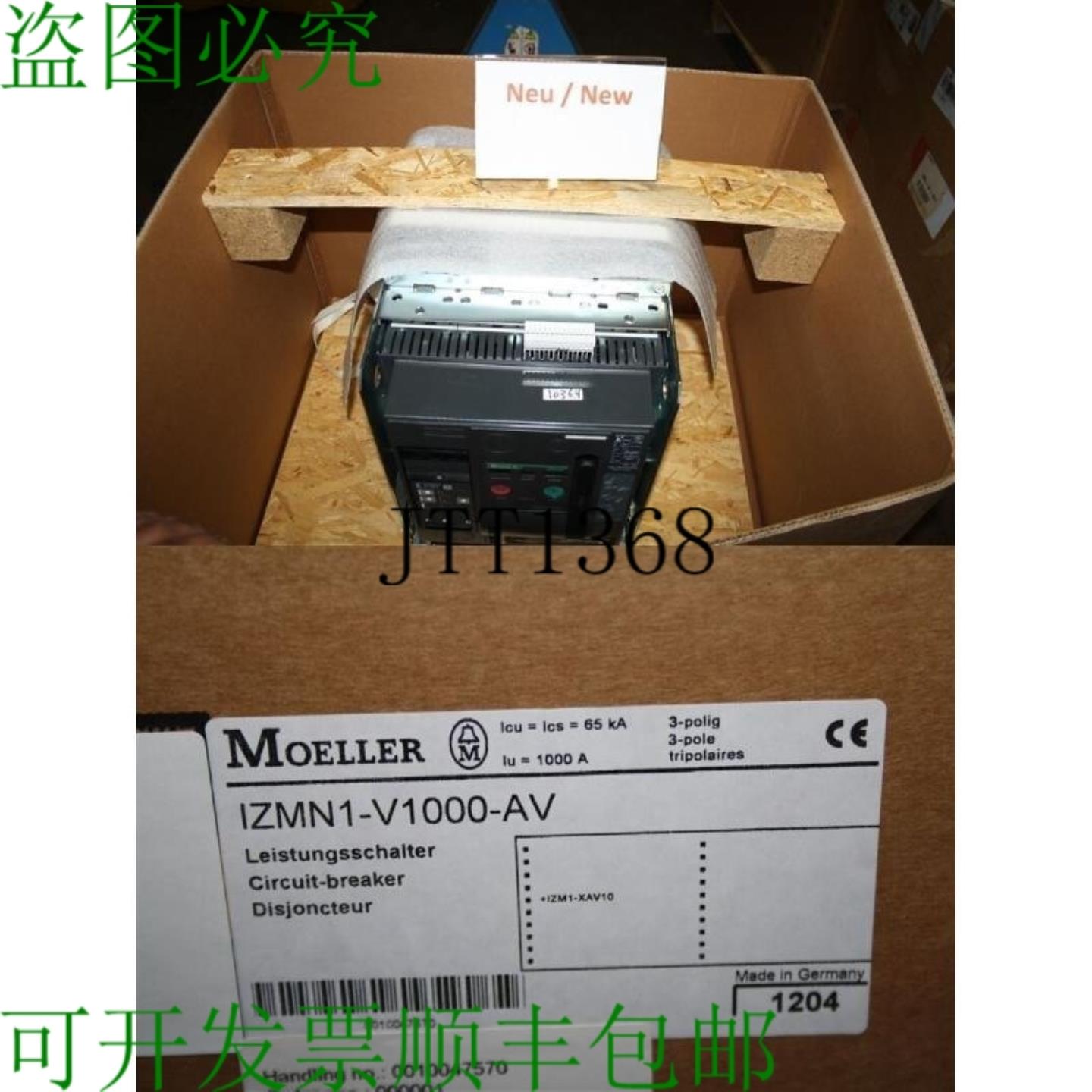 供应Moeller IZMN1-V1000-AV 1000A Interruttore Circuito I