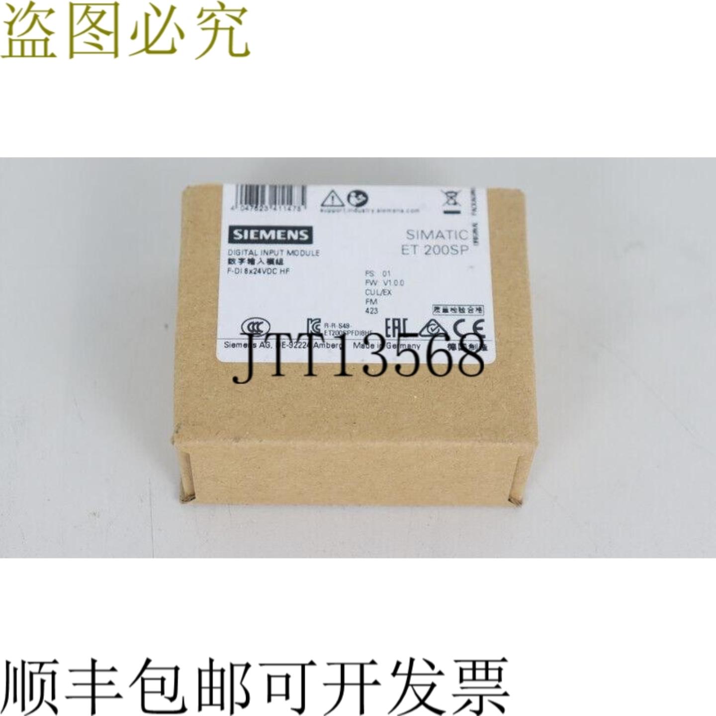 Simatic ET200SP F-DI 6ES7 136-6BA01-0CA0 数字输入 OVP 和